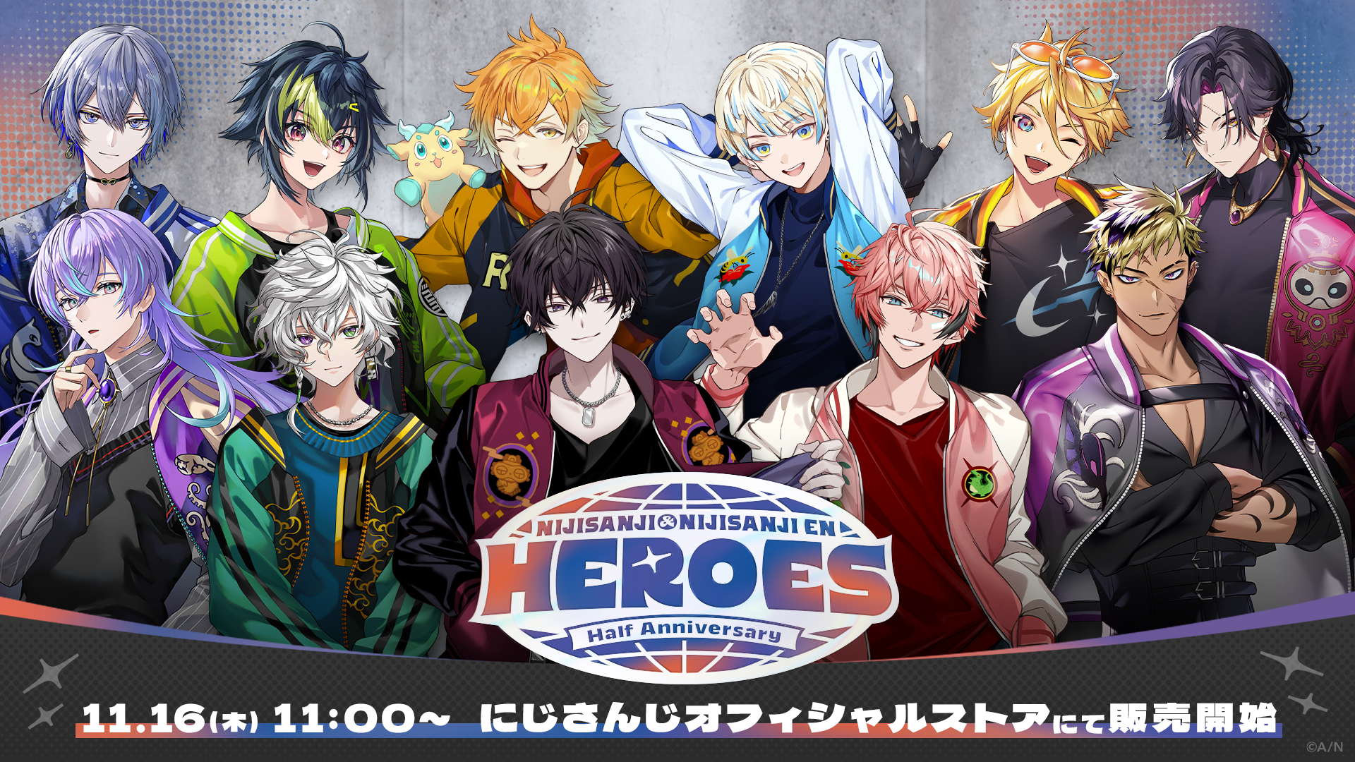 NIJISANJI ＆ NIJISANJI EN HEROES Half Anniversary」グッズ2023年11