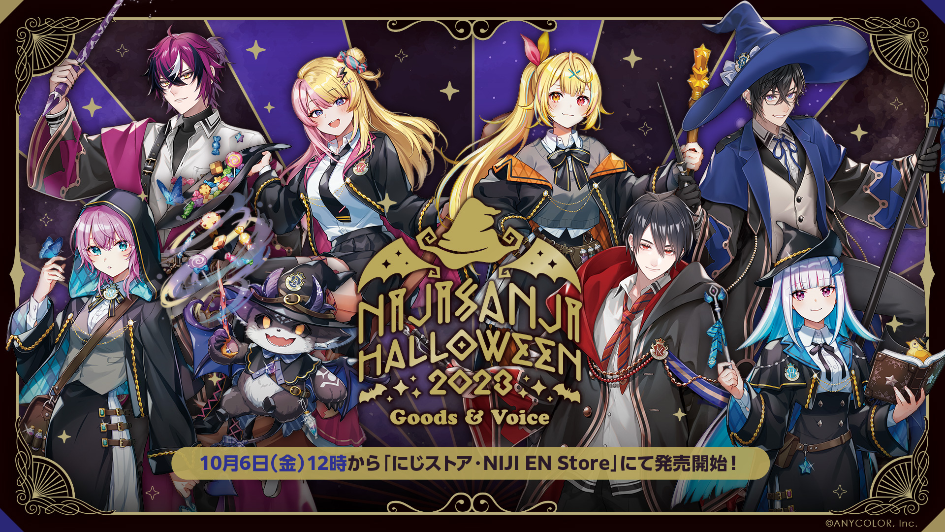 Nijisanji Releases Exciting Halloween-Themed Goods and Voices for 2023!