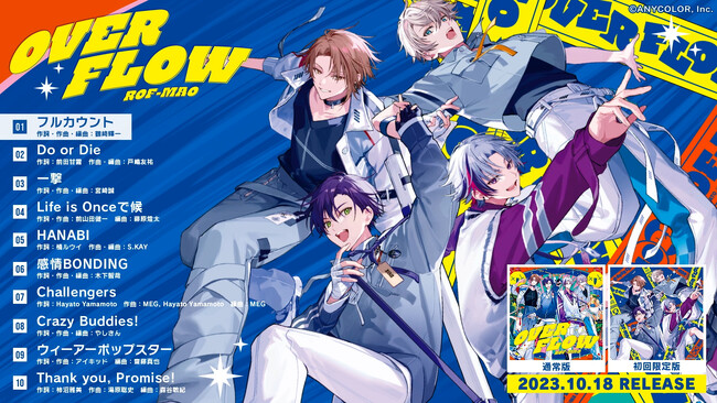 ROF-MAO 1st FULL ALBUM『Overflow』のXFDムービーを本日22:30公開