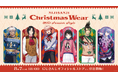 「にじさんじ Christmas Wear～KD Sweater Style～」グッズを2024年8月7日(水)18時より受注販売開始！