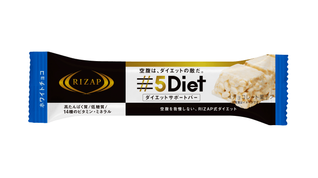 Rizapから 空腹を我慢しない1日5食の新提案 ダイエットサポートシリーズ ファイブダイエット 新登場 Rizap株式会社のプレスリリース