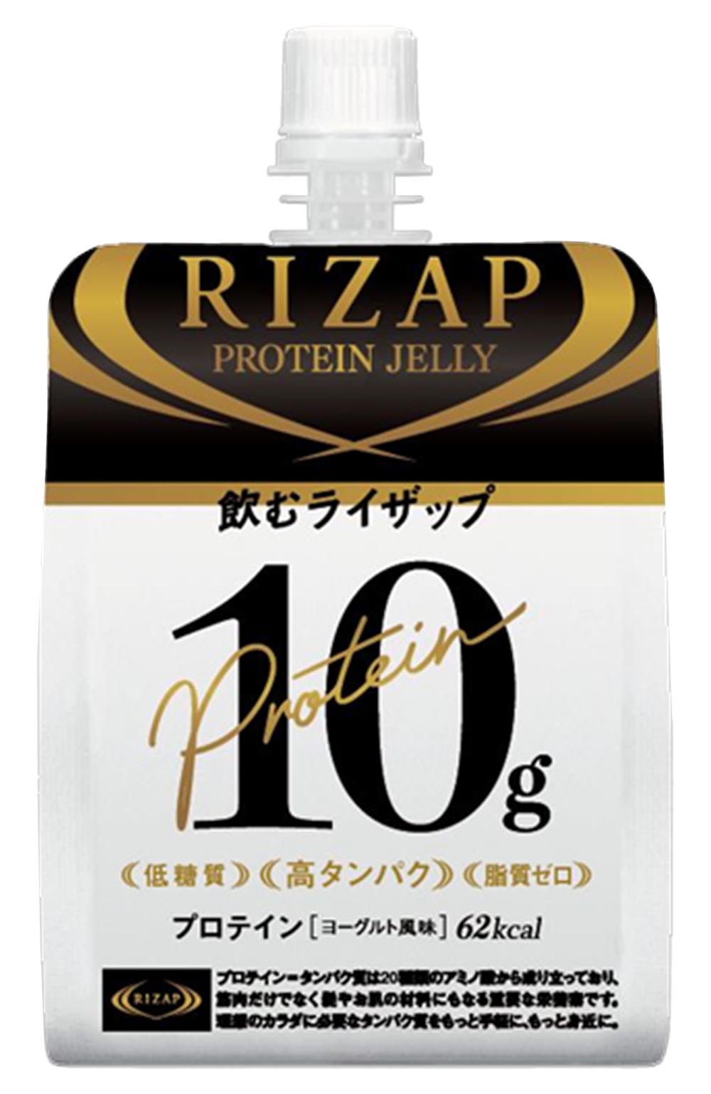 RIZAP初の自社開発・一般流通商品”ライザップ・ウェルネスシリーズ