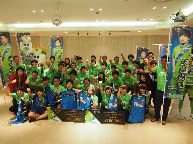 RIZAPグループ初のハッカソン開催 第１回は「テクノロジーを活用した湘南ベルマーレのチーム強化」をテーマに10チームのアイデアが集結！