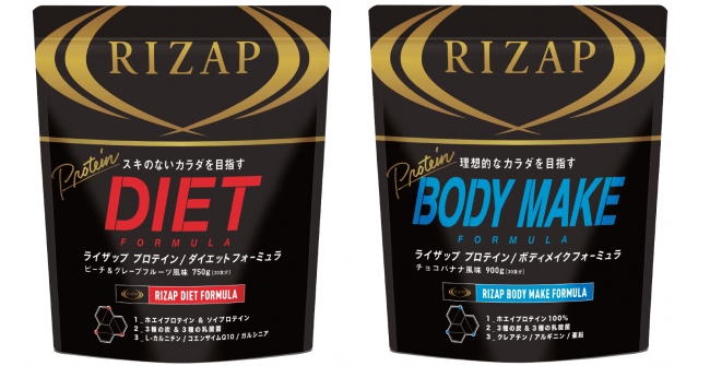 RIZAP プロテイン