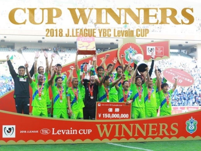 Rizapグループの湘南ベルマーレが18jリーグybcルヴァンカップで初優勝 Rizap株式会社のプレスリリース