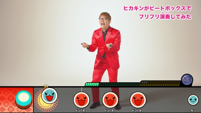 太鼓の達人 Nintendo Switchば じょん テレビcm が7月12日よりオンエア開始 株式会社バンダイナムコエンターテインメントのプレスリリース