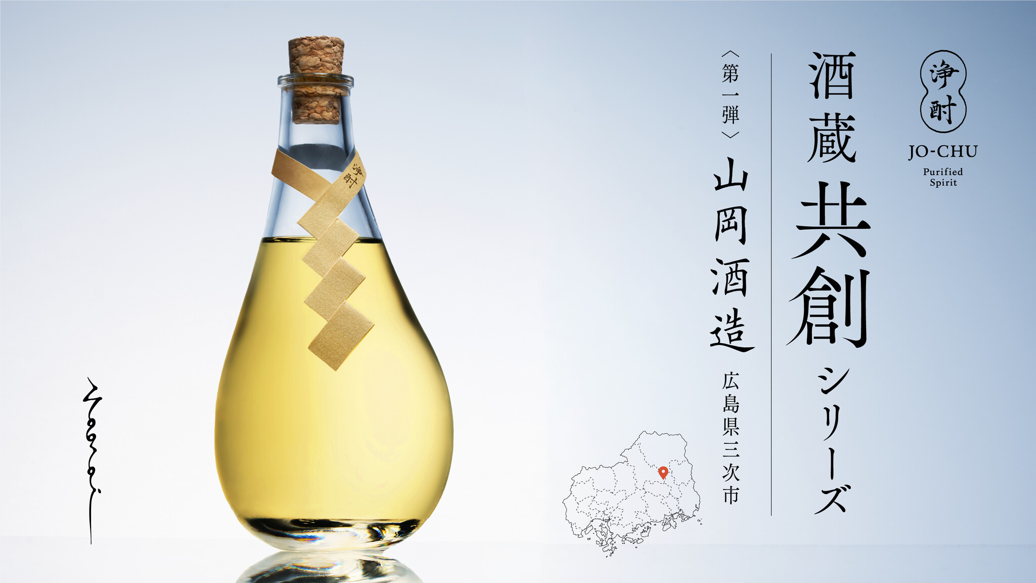 無職転生IIコラボ日本酒2本セット「純米吟醸露祈酔（ろきすい）」 Amazon.co.jp: 無職転生Ⅱコラボ日本酒「純米吟醸 露祈酔(ろきすぃ