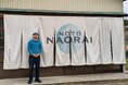 NOTO Naorai株式会社、4/12(土)『能登浄溜所』開所式を開催~日本の酒文化の継承と地方創生を担う生産拠点~