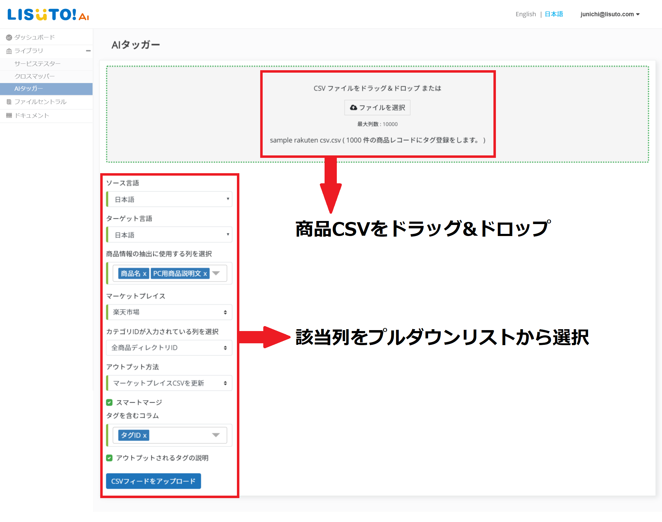news feed image
