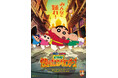 インドを舞台に繰り広げる『映画クレヨンしんちゃん』最新作がインドにリアル上陸!!10月に現地での劇場公開が決定!!