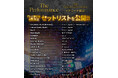 《3日間で約5万人を動員》『The Performance』見逃し配信開始!セットリストも公開!