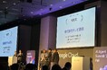 Google Cloud主催「第4回 生成 AI Innovation Awards」でテレビ朝日が優秀賞を受賞！