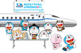 JR東海との特別企画　東海道新幹線で行く！『100％ドラえもん＆フレンズ 夏旅エクスプレス』