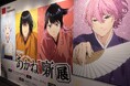 TVアニメ『あかね噺』展 本日、渋谷会場開幕！！　西宮・栄での巡回開催も決定！