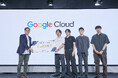 テレビ朝日チームの『ショート動画作成 AIアプリ』、Google Cloud主催「放送局合同 AI ハッカソン」にて最優秀賞を受賞