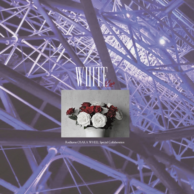 「White」Redhorse OSAKA WHEELコラボバージョンCDの限定ジャケット