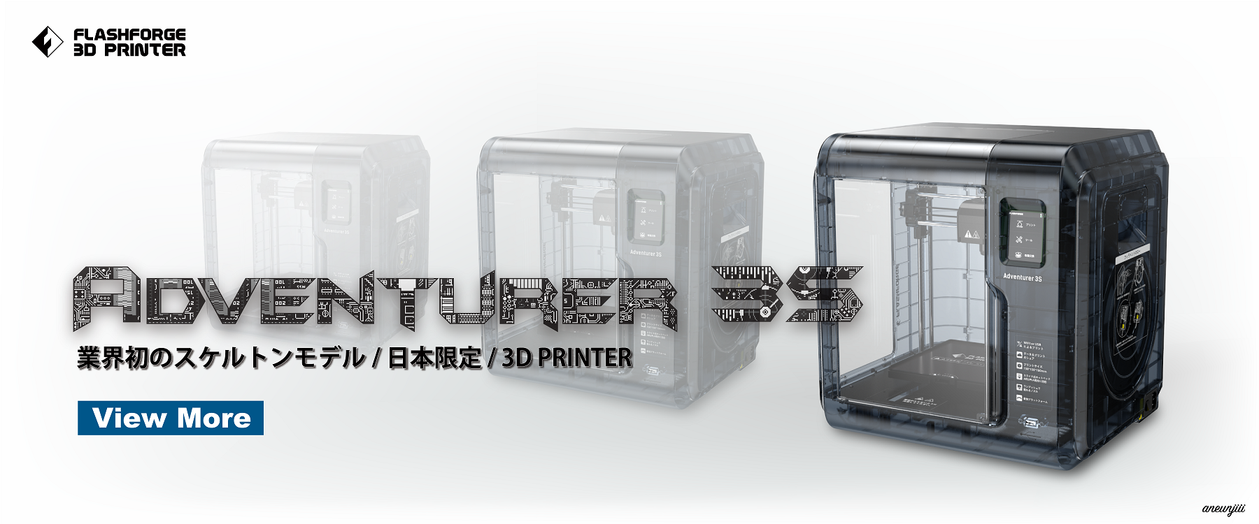 定価12万 FLASHFORGE 3Dプリンター Adventurer 4-