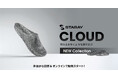 STARAY 新作サンダル『CLOUD』本日発売！雲の上のような軽やかな履き心地を実現【APPLE TREE株式会社】