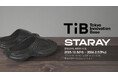 3Dプリントシューズ「STARAY」、TIB SHOPにて出店・販売を開始【APPLE TREE株式会社】