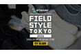 STARAYがFIELDSTYLE TOKYO 2026に出展、来場者向けキャンペーンを実施【APPLE TREE株式会社】