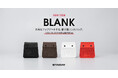 【新商品発売】STARAYより新作ハンドバッグ「BLANK」を発売【APPLE TREE株式会社】