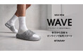 3Dプリントシューズブランド「STARAY」から室内サンダル「WAVE」発売【APPLE TREE株式会社】