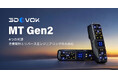 従来モデルを大幅進化、精度・対応力を強化した3Dスキャナー「3DeVOK MT Gen2」発売【APPLE TREE株式会社】