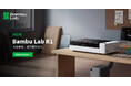 Bambu Lab初のレーザー加工機「R1」予約販売開始【APPLE TREE株式会社】