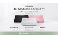 Lattice＆Life、公式オンラインストアを10月1日にオープン　「4D MAKURA LATTICE 3000」を販売開始【APPLE TREE株式会社】