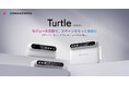 3DMakerpro「Turtle」取り扱い開始！交換式モジュールを採用した新しい3Dスキャナー【APPLE TREE株式会社】