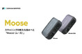 高度なAIトラッキングを搭載し、マーカー不要の最先端3Dスキャナー「Moose」シリーズの発売を開始