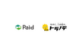 DIY通販の最大手、株式会社大都が企業間決済「Paid」を導入　工具や塗料などの事業者向け通販サイト「トラノテ」の決済手段に　～掛け払い決済で「即時注文」が可能に～