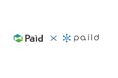 ややこしくてごめんなさい。Paid（ペイド）とpaild（ペイルド）が業務提携しました！法人カードに後払いチャージで経費精算のキャッシュレス化を促進