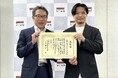 卸・仕入れサイト「スーパーデリバリー」、中小機構より感謝状を拝受 日本全国の新規顧客開拓に取り組む中小事業者を支援