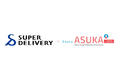 卸・仕入れサイト「スーパーデリバリー」、アクル社の不正検知システム「ASUKA」および本人認証システム「ASUKA-3DS」を導入