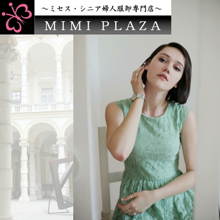 気品ある大人の女性に向けた洗練されたファッションを提案する 株式会社mimi Plazaのアイテムをスーパーデリバリーで取り扱い開始 ラクーンホールディングスのプレスリリース