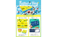 【新商品】ありがとうを、ゆっくり伝える父の日。ナッツリンク(nutslink)とガレー(Galler)からお届けする、父の日限定の特別なギフトセット