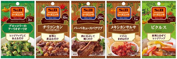 これだけで献立が決まる Spice Herbシーズニング シリーズ 4品追加発売 エスビー食品 食品業界の新商品 企業合併など 最新情報 ニュース フーズチャネル