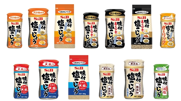 一目で調理例が分かる装いに 味付塩こしょう シリーズ リフレッシュ エスビー食品株式会社のプレスリリース