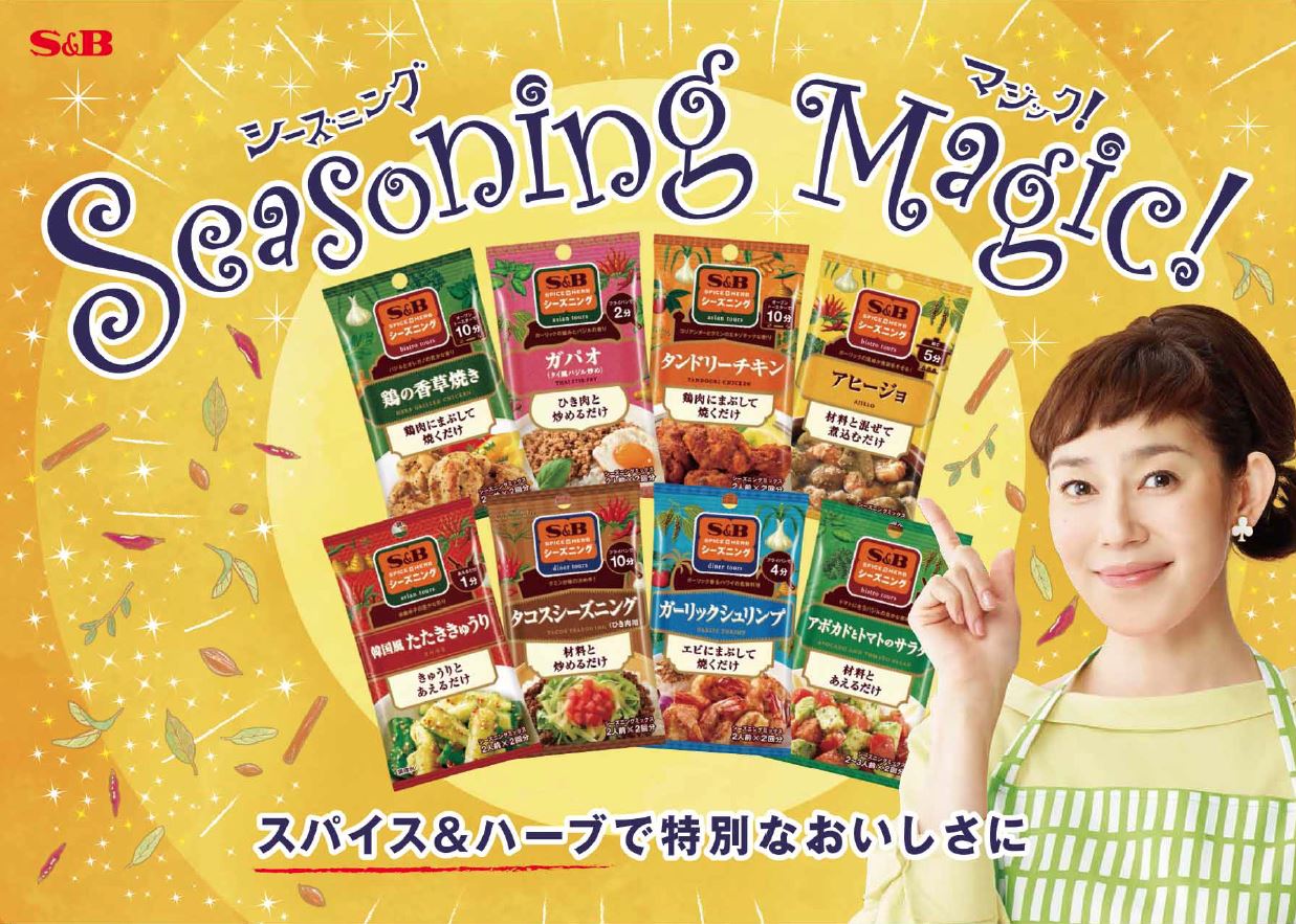 60％以上節約 エスビー食品 ＳＢ シーズニング 鶏の香草焼き ２０ｇ 60個 4901002115593 ×60 取り寄せ商品 fucoa.cl