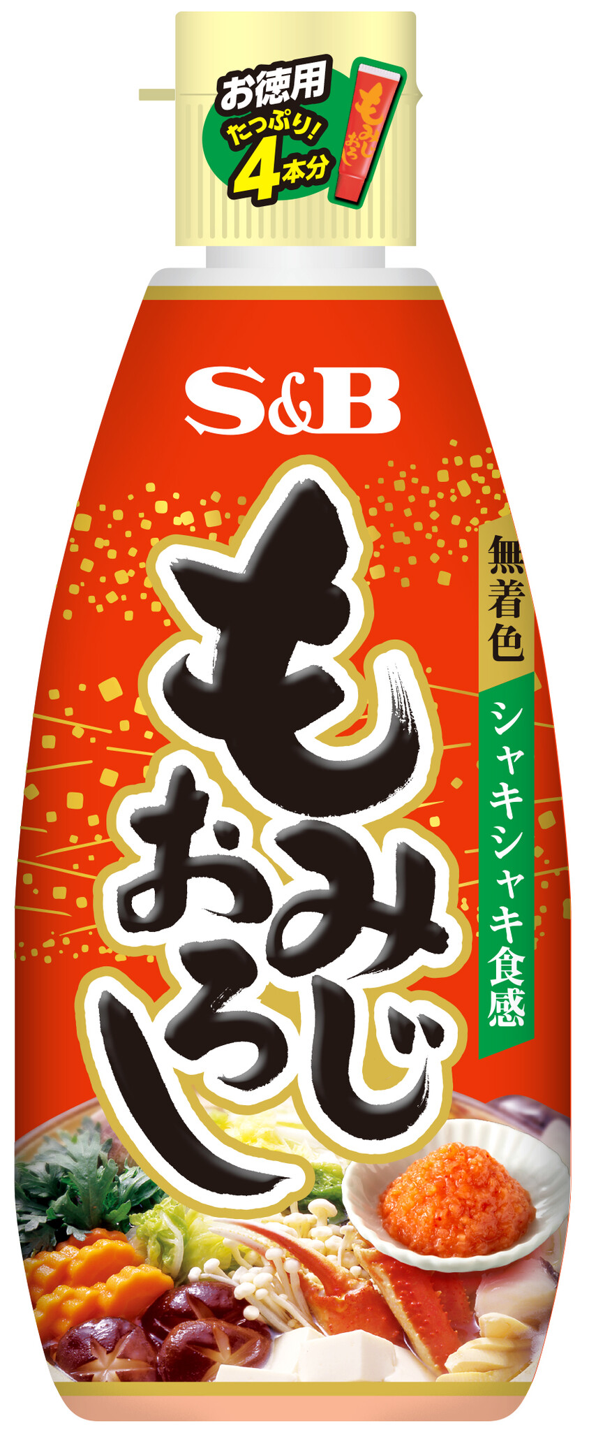 鍋シーズンに備え薬味を整えました お徳用もみじおろし ９月３日 リフレッシュ エスビー食品株式会社のプレスリリース