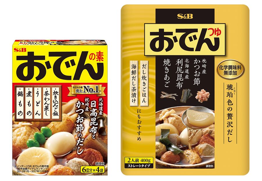 ５０年目のストレートタイプ発売 おでんの素 ８月１３日 リフレッシュ おでんつゆ ストレートタイプ ８月１３日 新発売 エスビー食品株式会社のプレスリリース