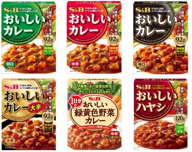 野菜不足、レトルトで解消！「おいしいカレー（甘口・中辛・辛口・大辛