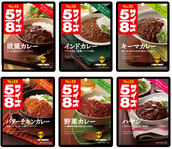 あの ５ ８ サイズがレトルトに ５ ８レトルトシリーズ カレー ハヤシ ２月１２日 新発売 エスビー食品株式会社のプレスリリース