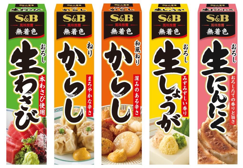 より生鮮に近い香りと風味へ 「風味推薦」シリーズ ３月４日 リフレッシュ｜エスビー食品株式会社のプレスリリース