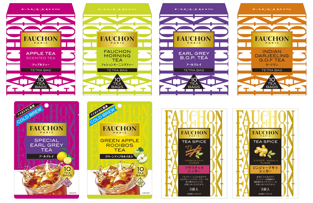 あなたの日常にFAUCHONを「FAUCHON紅茶」シリーズ ２月１０日 新発売・リフレッシュ｜エスビー食品株式会社のプレスリリース