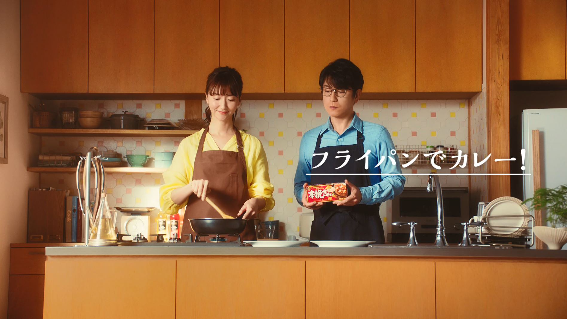 ほん びき カレー アレンジ