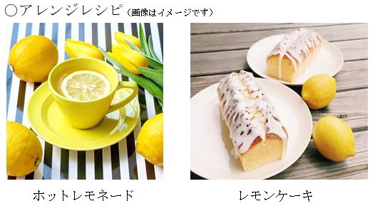 ボンヌママンから限定レモン発売 ボンヌママン レモンマーマレード ９月７日 新発売 エスビー食品株式会社のプレスリリース
