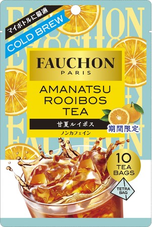 ハーブと柑橘の織り成す香り マイボトルで楽しめるFAUCHON 「FAUCHON紅茶」シリーズより「水出し甘夏ルイボス」２月８日期間限定新発売  エスビー食品株式会社のプレスリリース