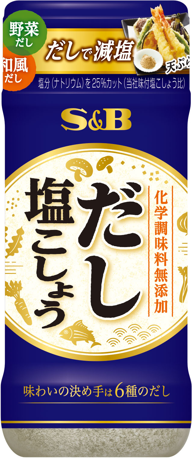 だしの旨みが料理を引き立てる この１本でどんな料理も手軽においしく だし塩こしょう ９月６日新発売 エスビー食品株式会社のプレスリリース